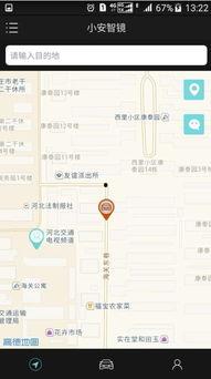 福利国产导航,福利导航全面解析